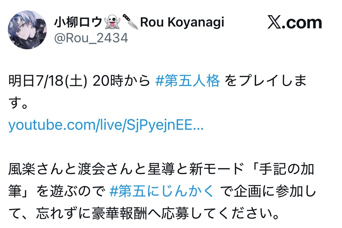 Beni2434_'s tweet photo. 当たり前だけど皆の呼び方全員違くて好き https://t.co/6GNu0mTI8o