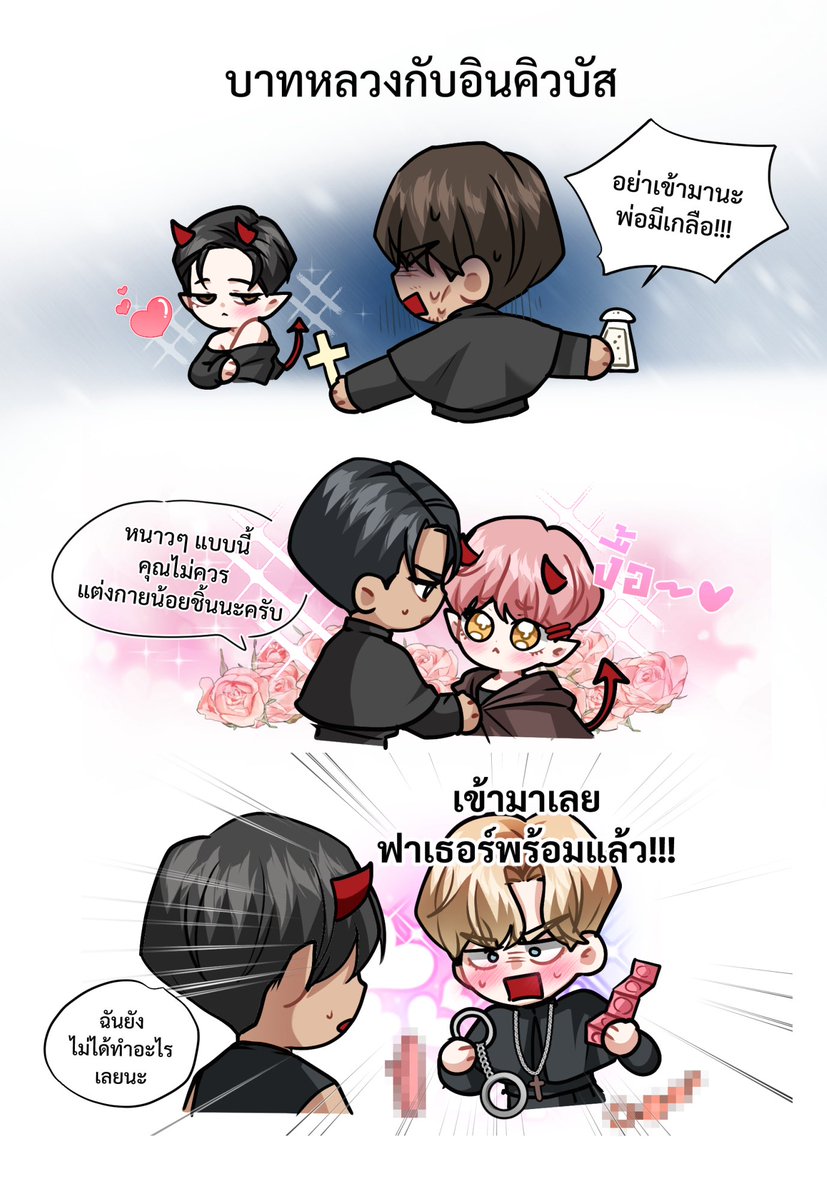 pepperpipe02's tweet photo. วาติกันระเบิด https://t.co/ge6z9OmGZF