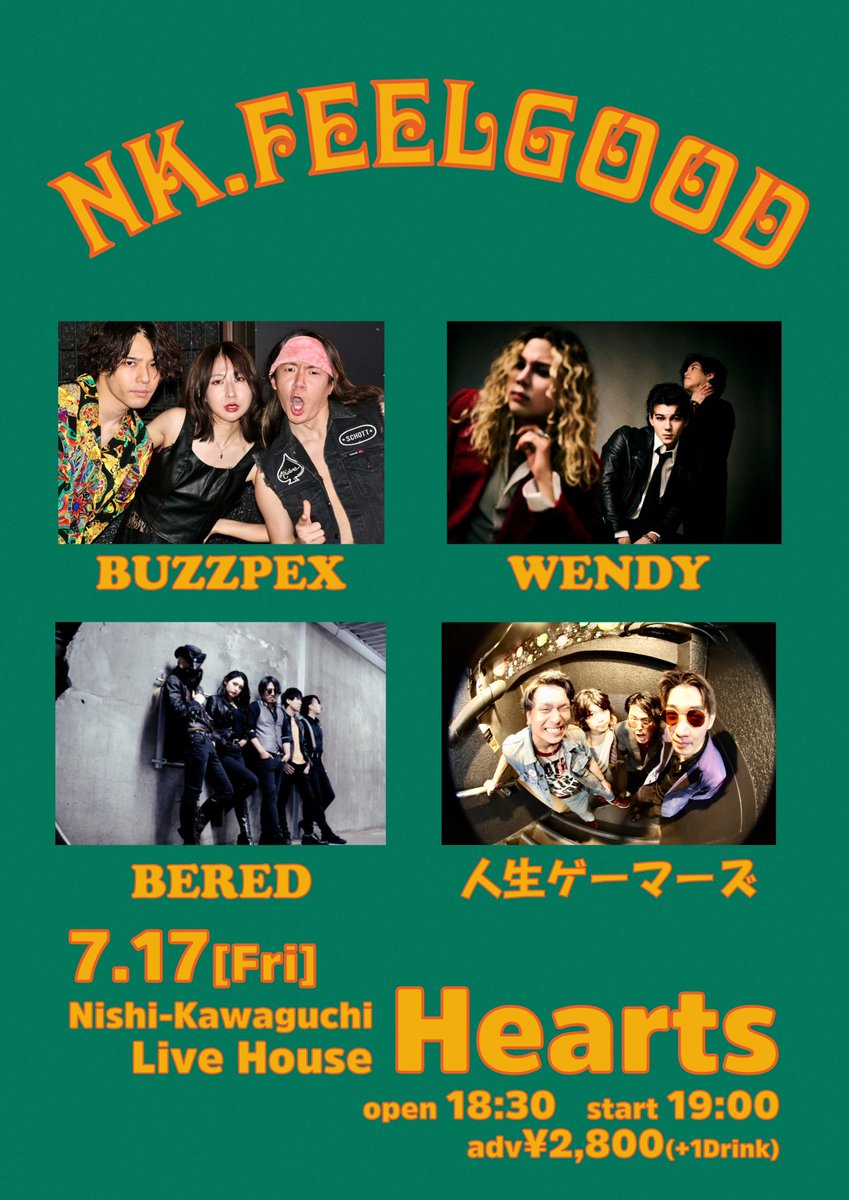 kurotar9587789's tweet photo. 7/17 金
本日の西川口Hearts
雨も上がりそうだし
明日から俺的3連休だし
やっと来た開放感🥳
今日は #BERED 見に来た🔥
対バンさんも含めて楽しみたい😆 https://t.co/mZwp2kDc8n