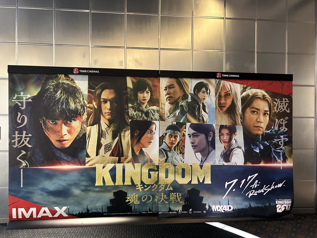 ankaio0101's tweet photo. 劇場での夜鷹✨🦅⭐️最高でした😭🙏✨️ https://t.co/ZLf79wqQaE