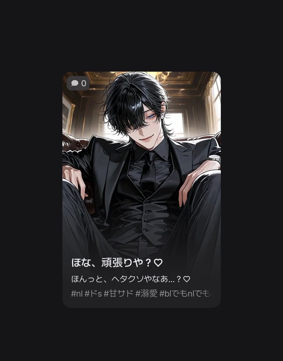 teyama_s_'s tweet photo. «ほな、頑張りや？♡»

🔗 https://t.co/71MVrTFkSD https://t.co/LAuzmZOGWc