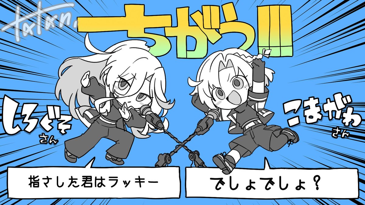 csp_gn's tweet photo. いいや表にも載せちゃお
勝手に描きました
#なぁこまぁ　#絵のぐそ https://t.co/QyjFatZFL0