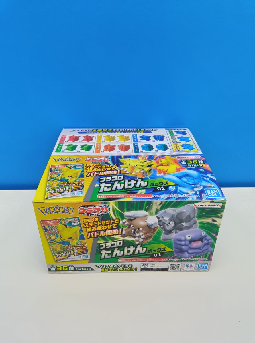 GEO_DIGITALBASE's tweet photo. ／
⚡新製品情報⚡
＼
🎲運と戦略のサイコロポケモンバトル🎲！
新玩具「プラコロ」発売！✨

ゲオデジタルベース名古屋焼山店・川口元郷店で本日より販売中！

※在庫に関するお問合せは受け付けておりません、また在庫には限りがありますのであらかじめご了承ください
#GDB #プラコロ #ポケモン https://t.co/XYyvv0YbHe