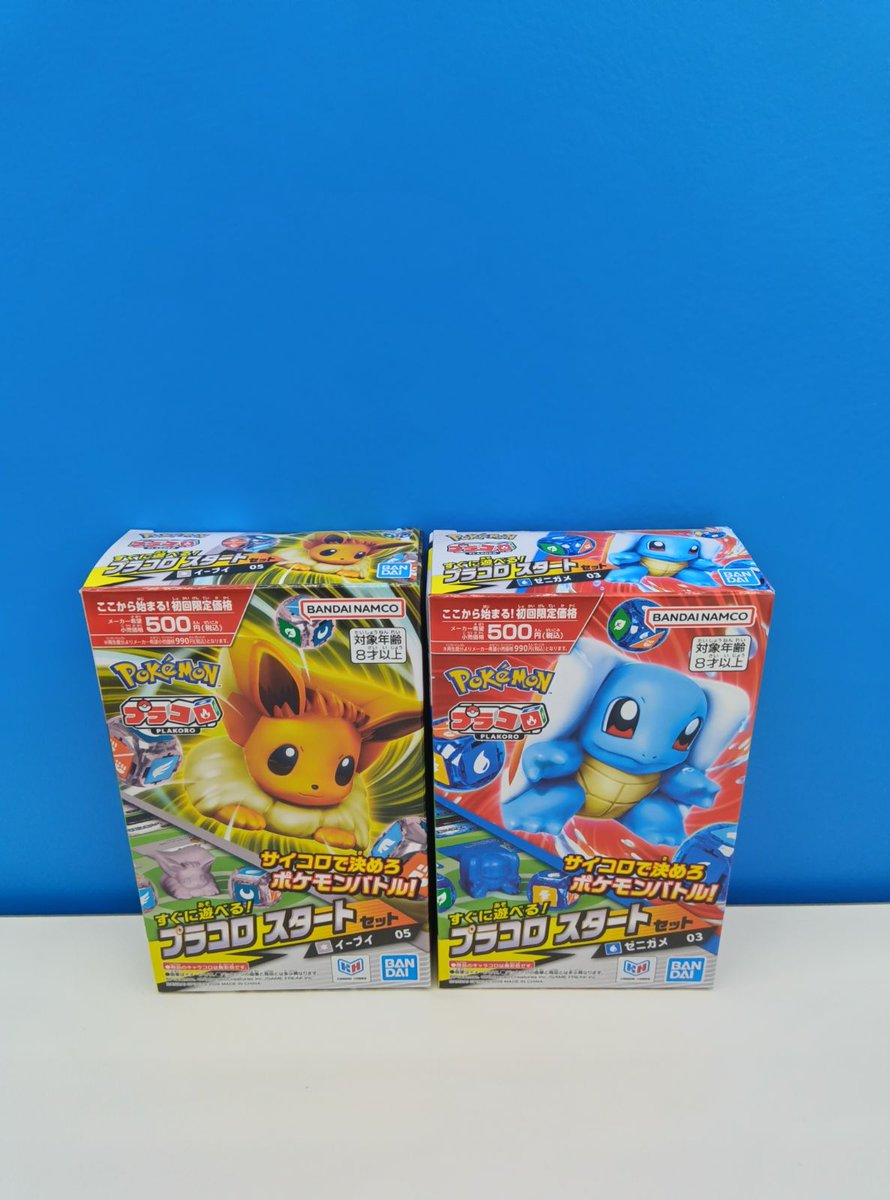 GEO_DIGITALBASE's tweet photo. ／
⚡新製品情報⚡
＼
🎲運と戦略のサイコロポケモンバトル🎲！
新玩具「プラコロ」発売！✨

ゲオデジタルベース名古屋焼山店・川口元郷店で本日より販売中！

※在庫に関するお問合せは受け付けておりません、また在庫には限りがありますのであらかじめご了承ください
#GDB #プラコロ #ポケモン https://t.co/XYyvv0YbHe