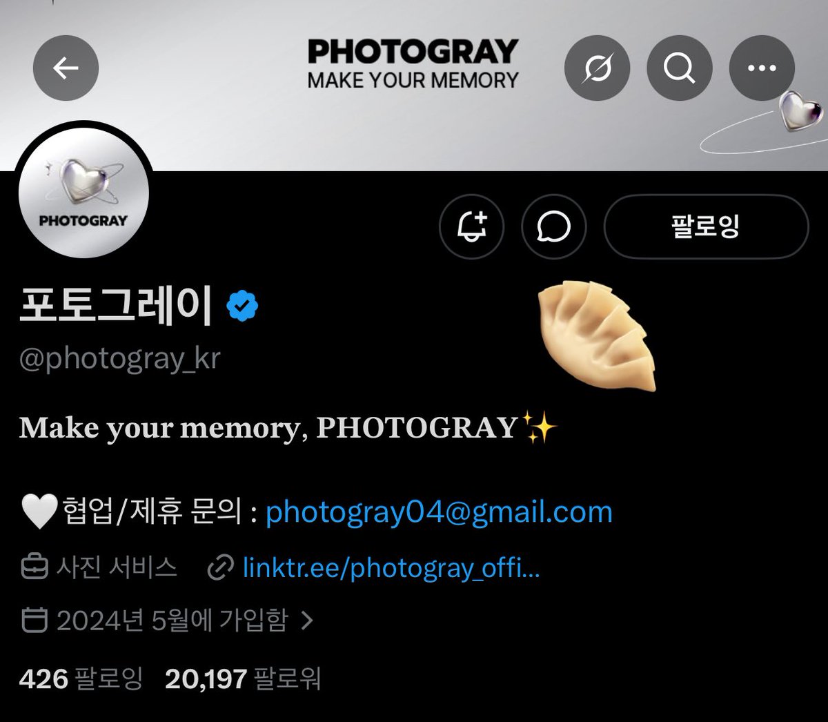 fanddu_'s tweet photo. 하나둘셋 포토그레이 아랑해 ~~~♡
귀한 모디세이 프레임 내주셔서 감사해요...🤍

#KCON #PHOTOGRAY #KCONXPHOTOGRAY https://t.co/SI1pRfxYWD