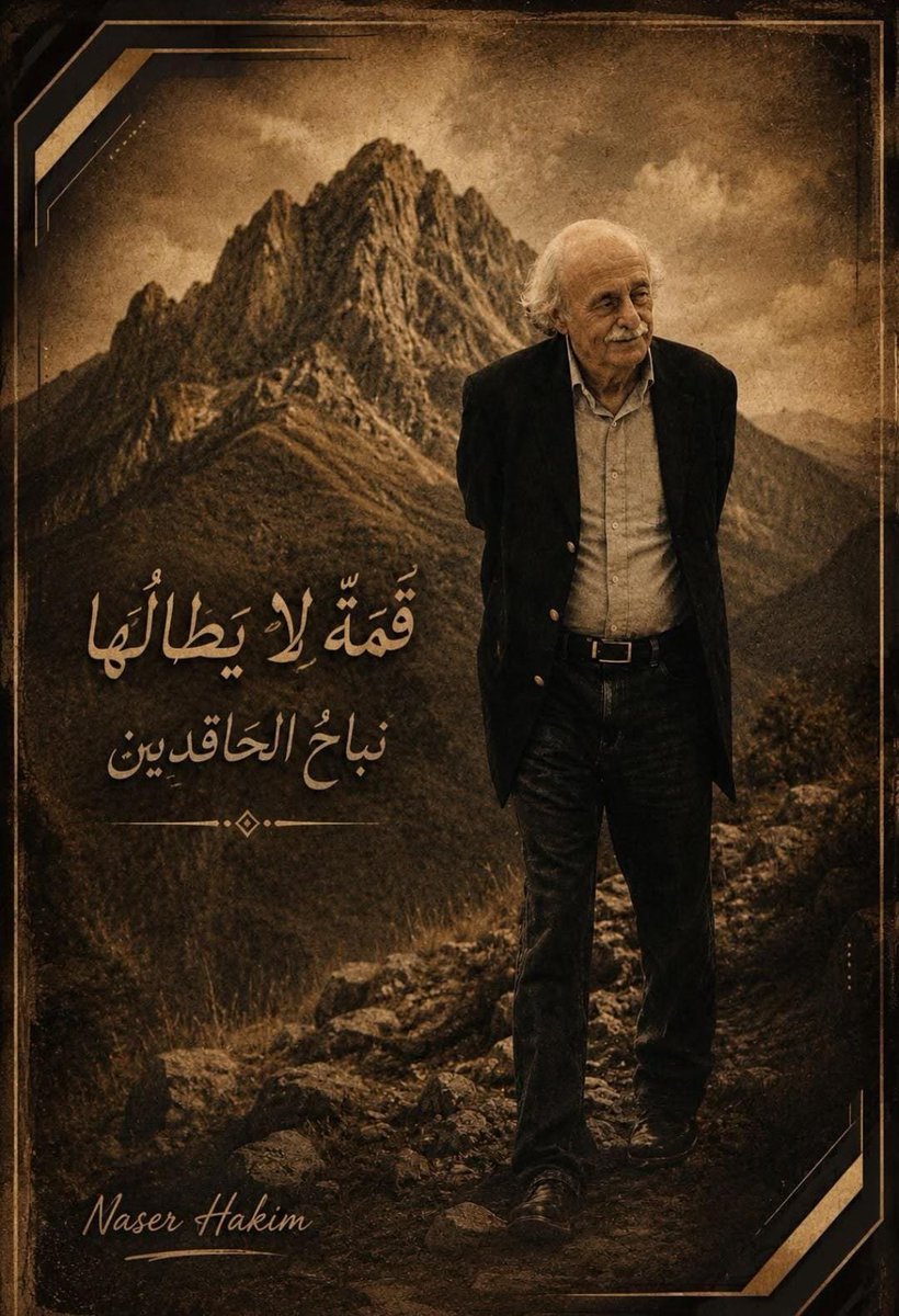call_nada's tweet photo. https://t.co/Pd5ASb9FUK
