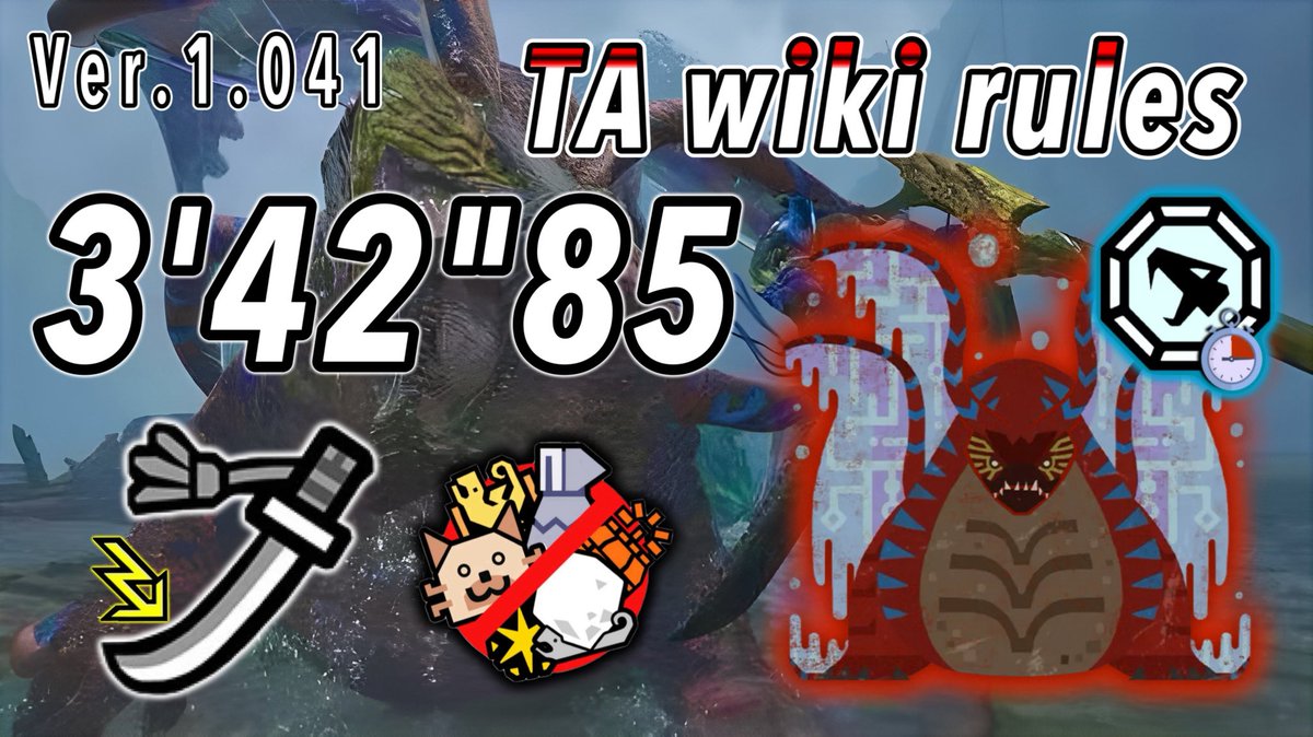 mh_kosu's tweet photo. ★8 歴戦王 ウズ・トゥナ フリチャレ 太刀 TA wiki rules 3'42"85 / Arch Tempered Uth Duna LS【MHWilds/PS5】

https://t.co/sN3pDjsq5g

PBを更新しました https://t.co/XClw8RZIZM