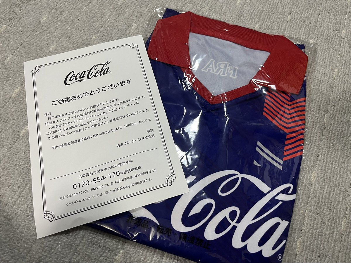 Zawa0504's tweet photo. フランスが準決勝で負けた翌日16日に届きました、コカコーラユニフォーム。
3位決定戦には間に合ったけど、冷静になって考えるといつ着るんだこれ。
未開封のままサッカー少年の甥っ子に渡すか…？ https://t.co/4sOOyFGsaI