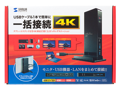 ELP_kochi's tweet photo. ノートPC・タブレットPCを持ち運ぶ人におすすめの商品をご紹介します！
様々の機器を、ケーブル1本で接続・解除が可能な『ドッキングステーション』
拡張できるデバイスは、モニタ・プリンター・マウス・ヘッドホン・LANケーブルなど豊富な端子を搭載！
#サンワサプライ #周辺機器 #ケーブル1本で接続 https://t.co/TsmOKMHas3