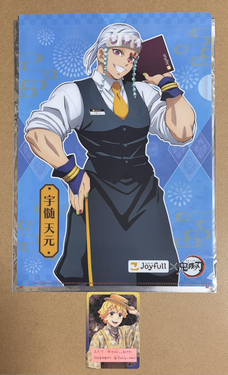Emily_0421's tweet photo. 【交換】鬼滅の刃 ジョイフル コラボメニュー注文特典 クリアファイル

《譲》画像①② 
💛宇髄
✨鬼集合

《求》 画像③ 
💛善逸
✨コラボ集合

■💛⇄💛、✨⇄✨との交換のみ
■福岡手渡し
→7/20までに決まらない時は郵送も可能
■固定要確認 https://t.co/2IvWrpxR4W