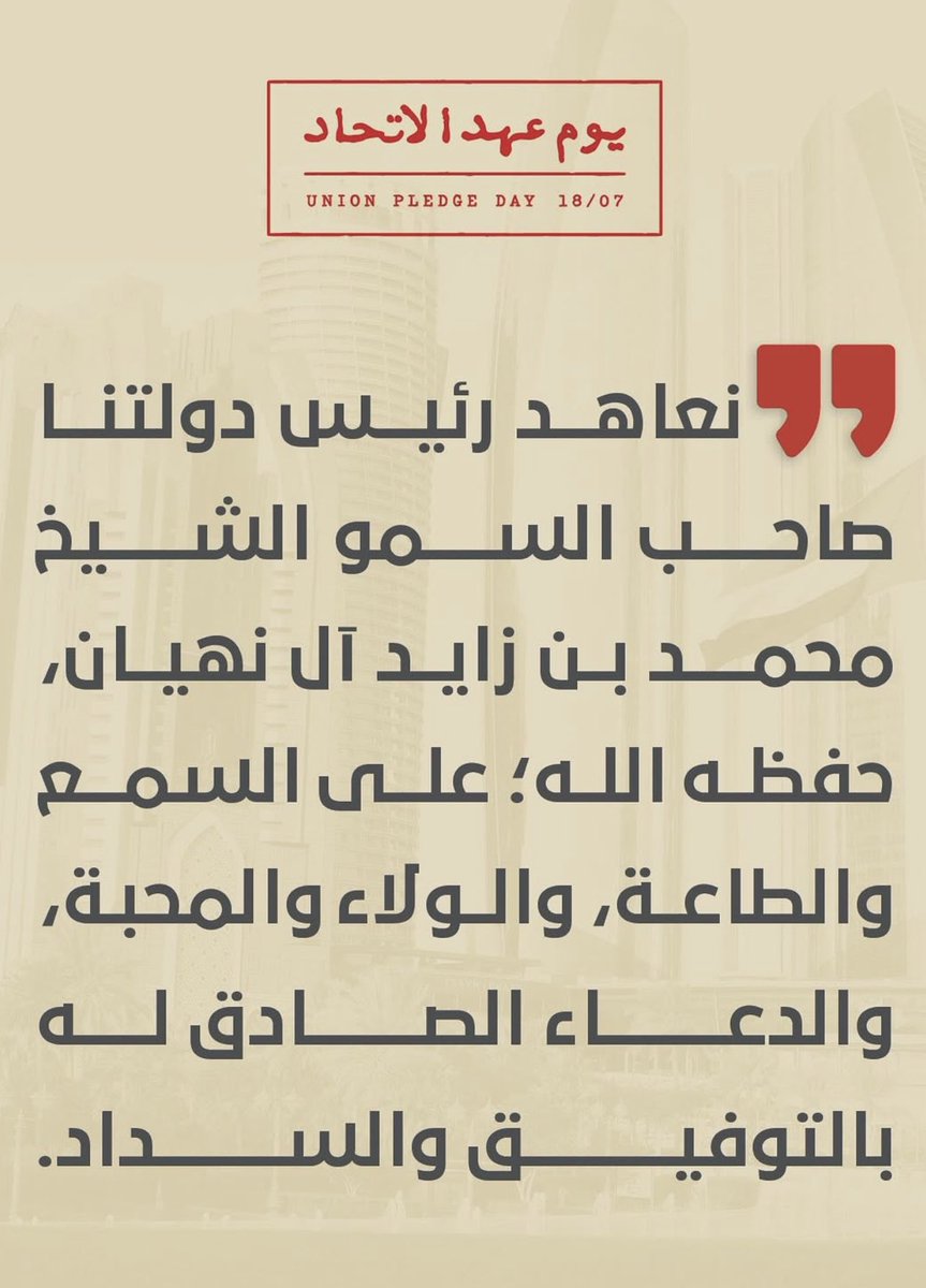 M___R1212's tweet photo. ♥️🇦🇪 https://t.co/BZcjEagjs4