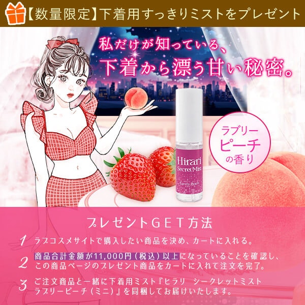 ラブコスメ 夏系フレーバー まとめ売り ラブコスメ®スタッフ櫻井菜々 (@staff_sakurai) / Posts / X