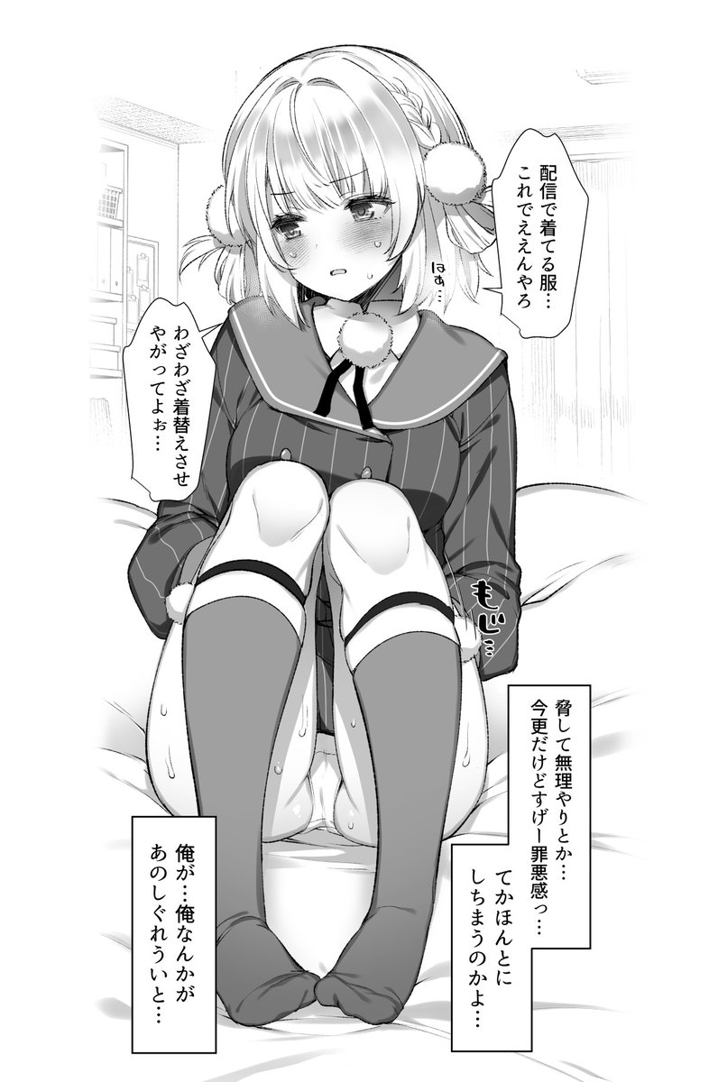 ♡ 