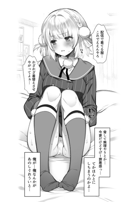 ♡ 