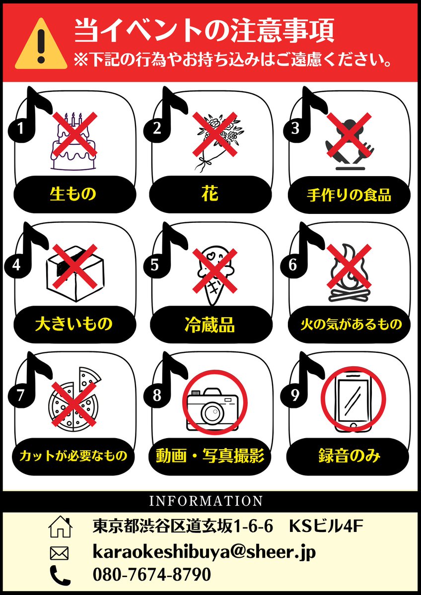 OpenMic_shibuya's tweet photo. 🦋ワークショップイベント開催決定！🦋

9/4(金) 
ひるま☆りな @narimaruhi
 
■19:00ｰ21:00
https://t.co/rLgHxtYeo8
※ソフトドリンク飲み放題
※全年齢対象イベントです
※一般のお客様もご参加いただけます https://t.co/9qeZL9r5nN