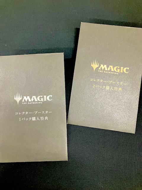 MtG】明日からスタート！！！「コレクター・ブースター プラスワン