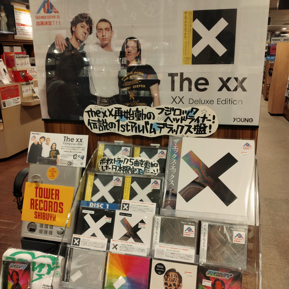 Thexx】 フジロック ヘッドライナー！The xxの来日＆日本限定CDの発売