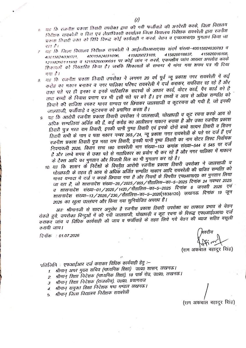 RAMAKBALBAHADU6's tweet photo. @CMOfficeUP @myogiadityanath @narendramodi @rajnathsingh @ChiefSecyUP @Sen2Partha @desecedu @AmitShah @dmraebareli @diosraebareli 
कृपया संज्ञान लेकर रजनीश प्रकाश तिवारी प्रधानाचार्य राजकीय इंटर कालेज डीह रायबरेली की जांच करवा कर विधिक कार्यवाही हेतु जनहित में निवेदन। https://t.co/MJs0pPDnEd