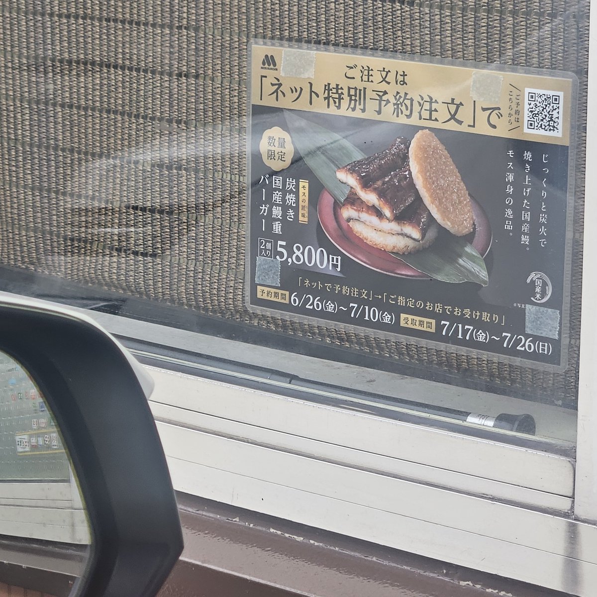 masked_orc's tweet photo. YouTuberしか食べなさそう… https://t.co/369LWfp6cg