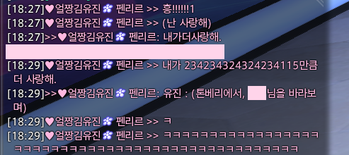 forjxxg's tweet photo. 저도 언젠간 그의 퍼스트가 될 수 있을까요.. https://t.co/d9KTfZConi