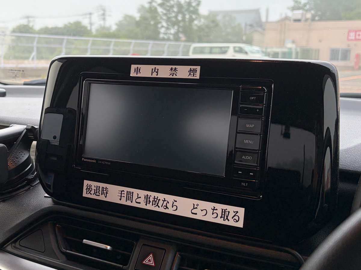cvpi2011's tweet photo. ある車両の影響でテプラの内容を変更しました。 https://t.co/qT8bjcBxvF
