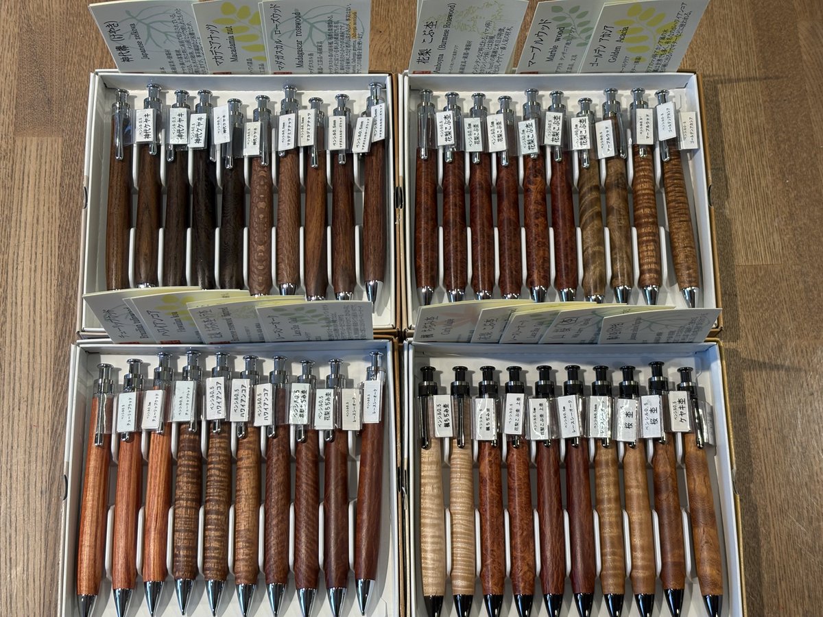 ペンズアレイ✒️岡崎市の万年筆と紙と文具の専門店 (@pens_alley_)