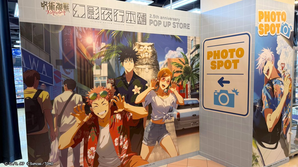 phanparahompo's tweet photo. ／
#幻影夜行本舗
2.5th anniversary POP UP STORE
明日より開催📣
＼

ぜひご来場ください✨

▼店舗詳細はこちら
https://t.co/UQcokB1d5J

#呪術廻戦 
#ファンパレ2ꓸ5thアニバーサリー 
#ファンパレ https://t.co/vvsawy8ug2