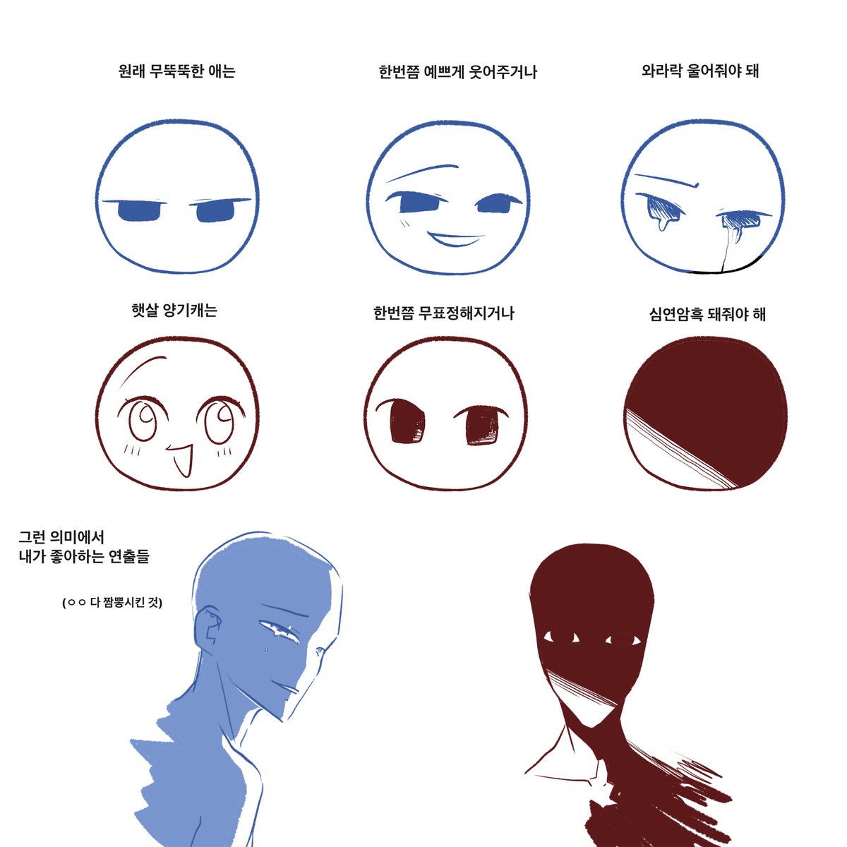 0w00_00x0's tweet photo. 이런거 누가 좋아해
       내가 좋아해 https://t.co/ZUI6M3aiKQ