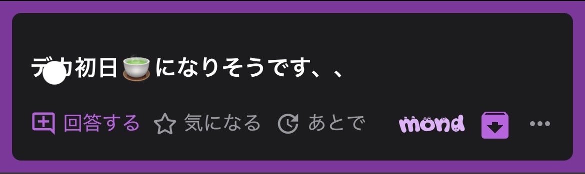 べるもっと【🛁専門家】 tweet media