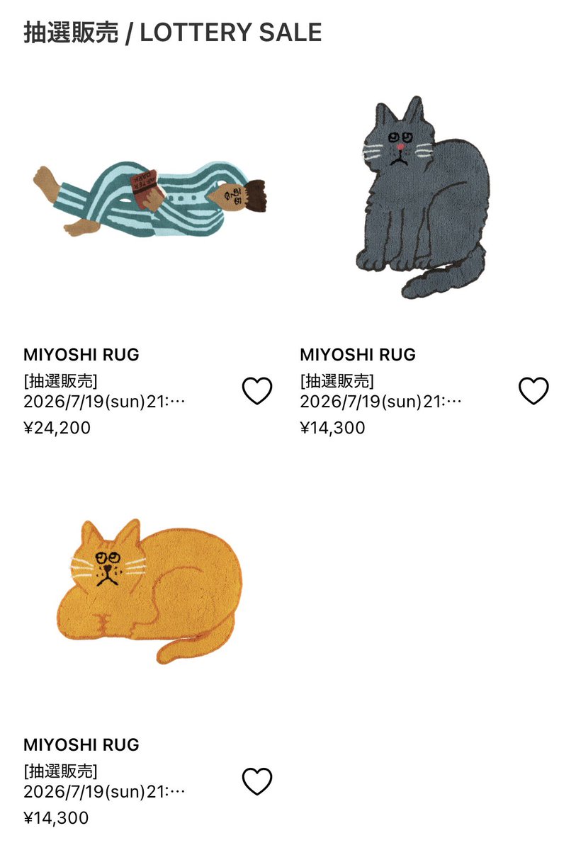 猫とおじさんのラグマット👨🏻🐈 日曜日21:00再販(抽選)です