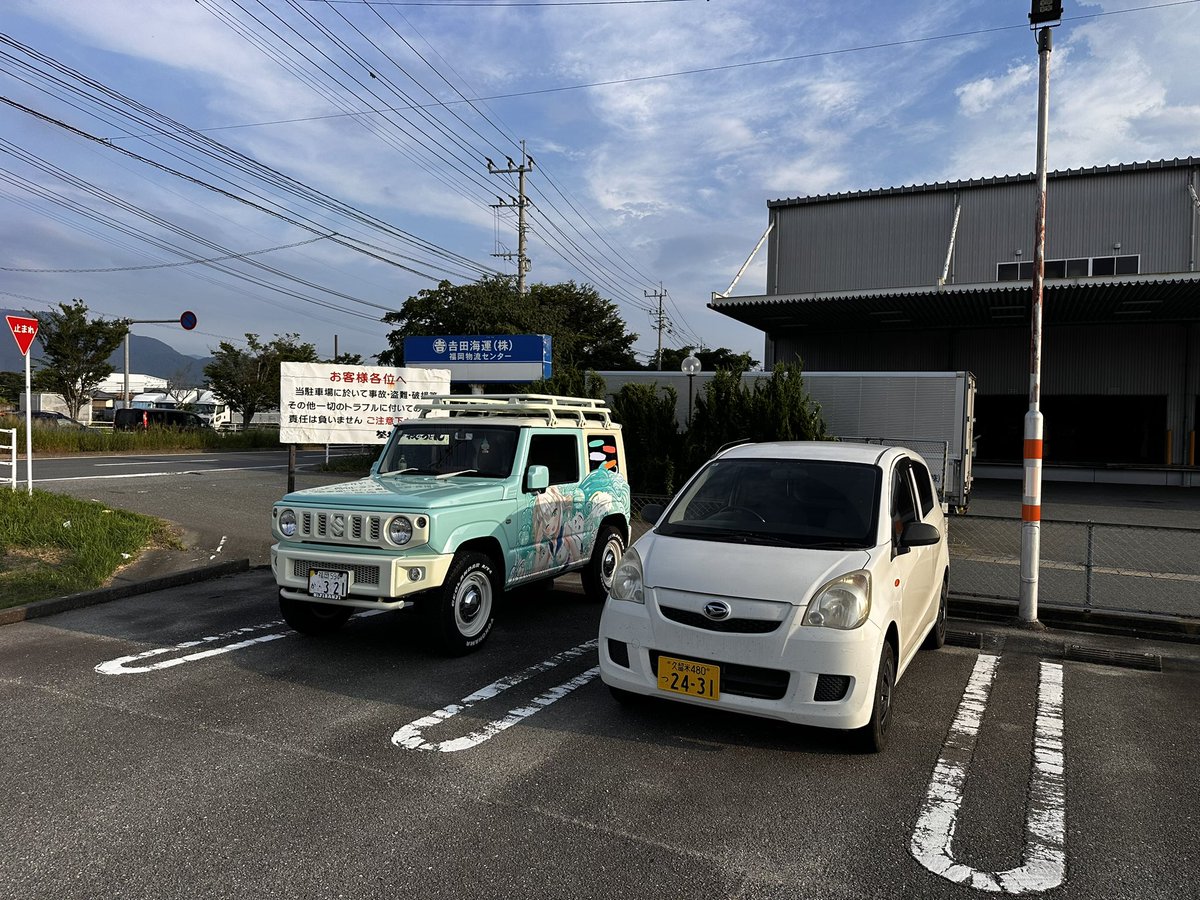 ゆっきぃさんとまっきー