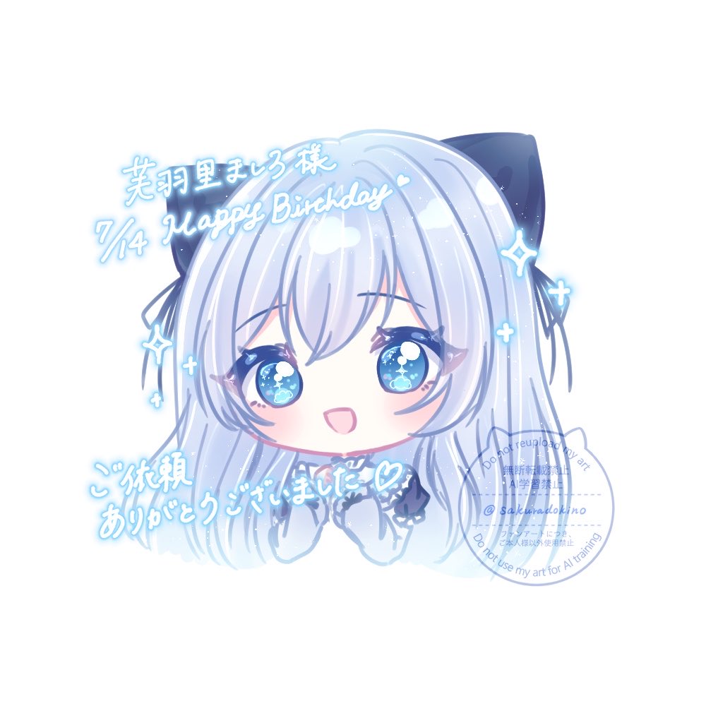 sakuradokino's tweet photo. 【お知らせ】

#芙羽里ましろ 様のアイコンイラストを制作させていただきました☁️🩵

2枚目は気持ちばかりですが感謝とお祝いのFAです🙇🏻‍♀️
先日お誕生日だったとのことでおめでとうございます！⊹.˚

ご依頼ありがとうございました💐

#ふわましあーと https://t.co/BPPblJUgOZ