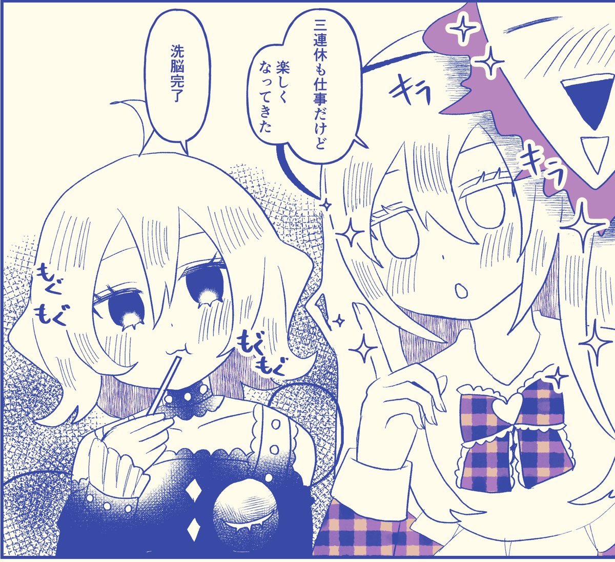 culotter_96's tweet photo. 社畜こころちゃん https://t.co/IDczqlAgqP