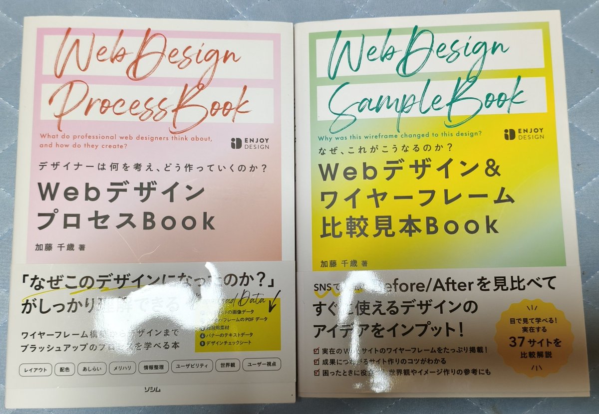 atsuki_202206's tweet photo. 以前おすすめいただいた本をAmazonでポチって、今日届きました！
時間作って読みます(⁠*⁠´⁠ω⁠｀⁠*⁠) https://t.co/o8Cyd55M5x