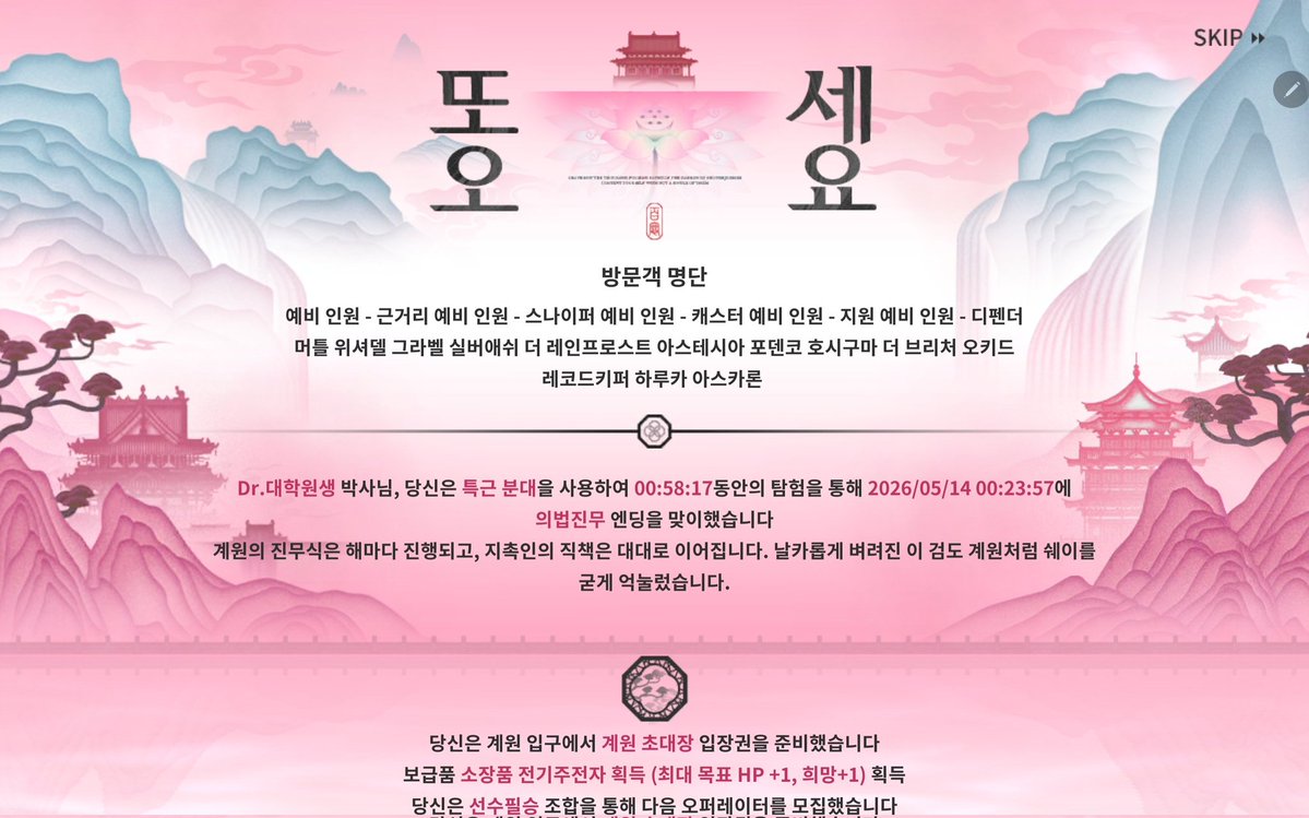 dkd767676's tweet photo. 첫 록라 깼을때...!! https://t.co/yJjqsCUqDB