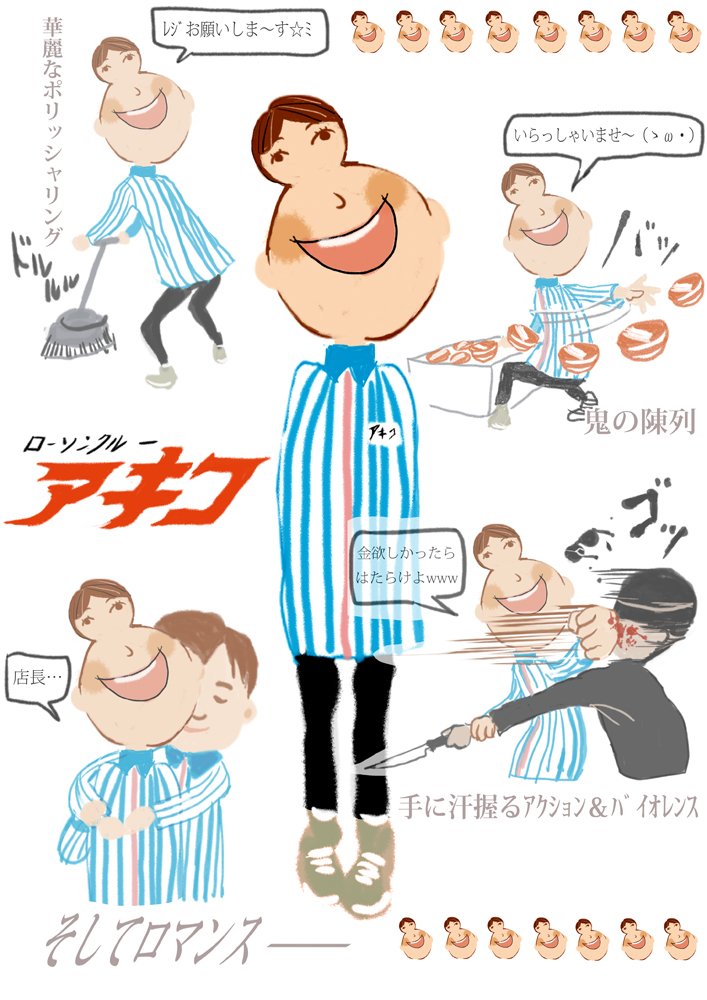 まんどら tweet media