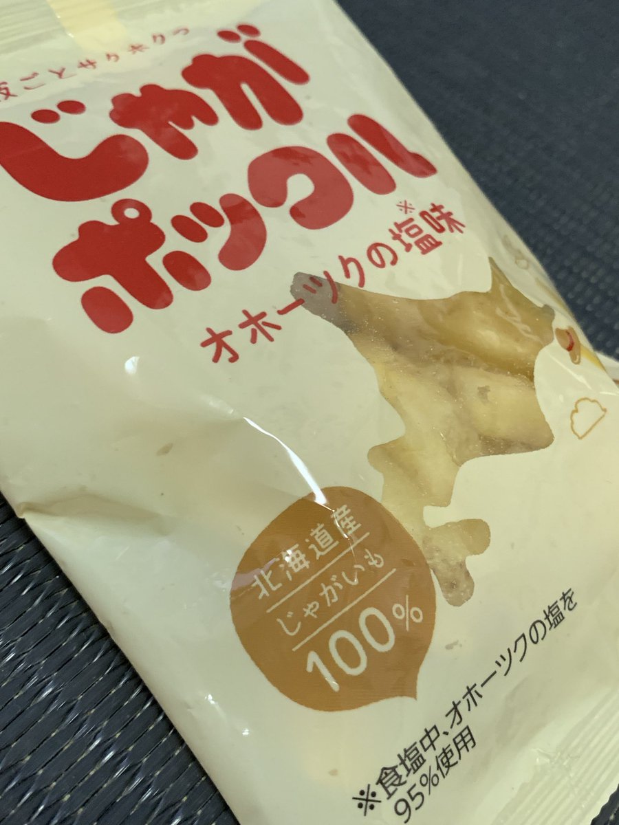 おばんです！ 追加ポックルをいただいてうきうきな熊五郎です( ᐙ و(و