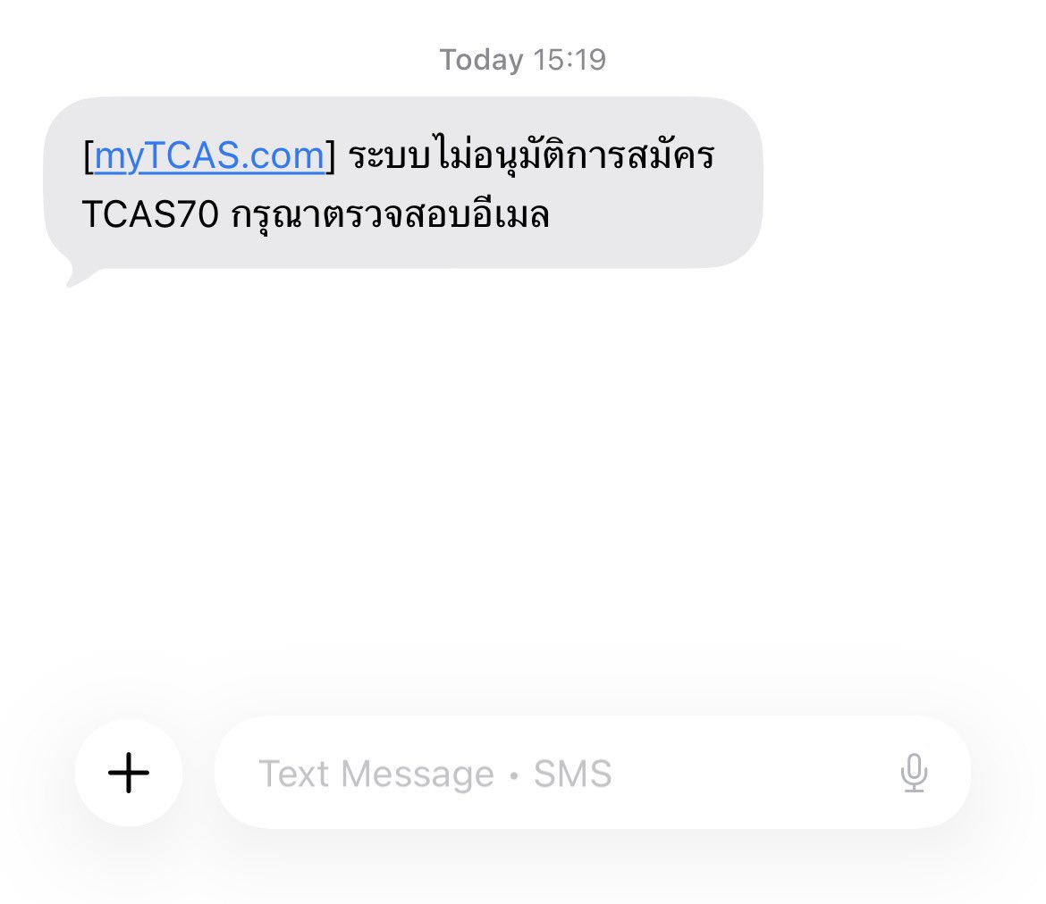 cloe0rubyz's tweet photo. ขึ้นแบบนี้ต้องทำไงต่อบ้างหรอครับ #DEK70 #เด็กซิ่ว https://t.co/QAA28zNuHC