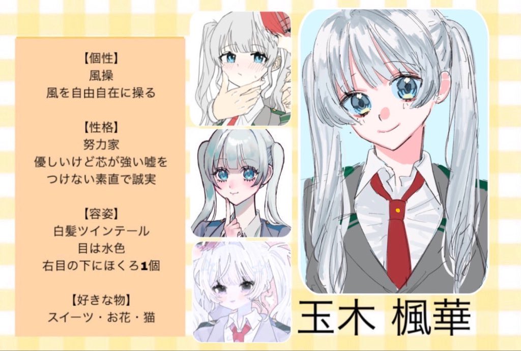 s2__179cm's tweet photo. @soenxg8 初めましてこんばんは！素敵な企画本当にありがとうございます！꒰՞⸝⸝ᴗ  ̫ᴗ⸝⸝՞꒱
オシャレで洗練された美しい絵柄、どタイプで一目惚れしちゃいました😻💘
また、そえる様が描かれる等身とSDどちらも凄く魅力的で大好きです！🫶🏻
不仲以外🆖等ございません！どうか素敵なご縁がありますように！🍬 https://t.co/NdGFQ1s3zL
