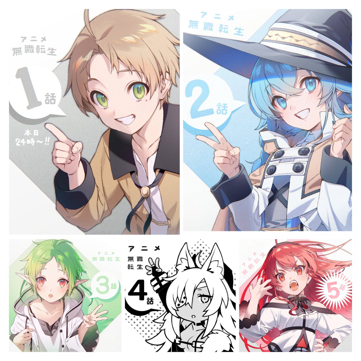 Mushoku Tensei Brasil 🇧🇷 tweet media