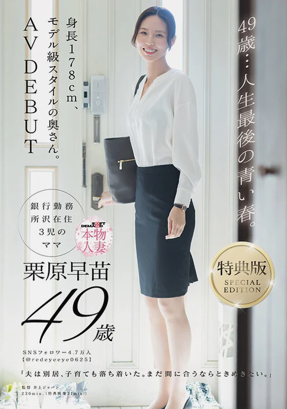 メシをつくるもの/🍀 tweet media