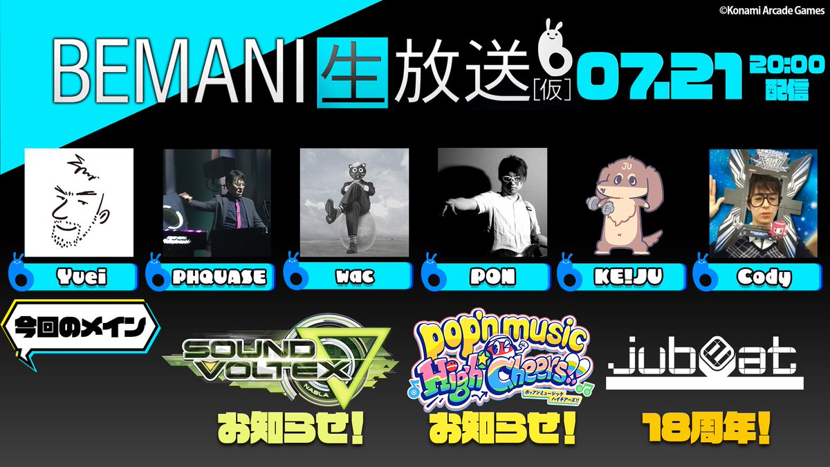 BEMANI_FanSite's tweet photo. 明日の #BE生 は超！BEMANI特集！

「SOUND VOLTEX ∇」「pop'n music High☆Cheers!!」「jubeat」をメインに、さまざまなニュースを豪華メンバーでお届けします🎵

今回のスペシャルゲストは、˗ˏˋ Cody ˎˊ˗！

配信は明日20時から！お楽しみに✨
https://t.co/VHtaYyaYrS https://t.co/bUVWLaiF8b