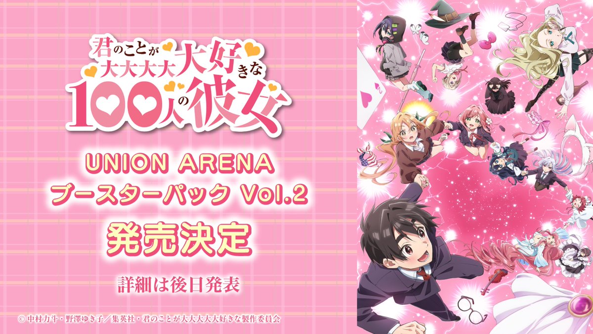 ツチノコ7 (@tsuchinoko551) / Posts / X