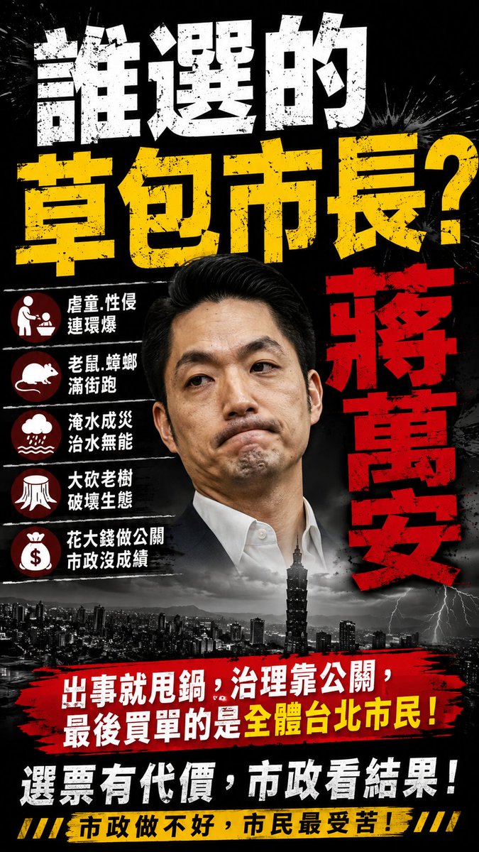 e2uta's tweet photo. 誰選的

真丟臉 https://t.co/4qJWZH0TzG