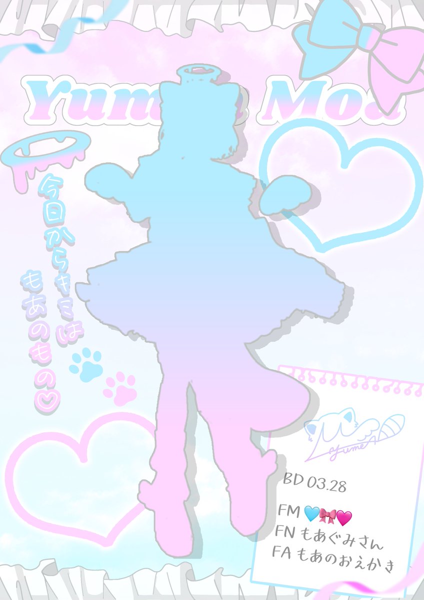 Yumea__Moa's tweet photo. ꒰ঌ┈┈┈┈┈お知らせ┈┈┈┈┈┈໒꒱

デビューまでの物語sᴛᴀʀᴛs✨️

    ʀᴇᴠᴇᴀʟ 1｜立ち絵シルエット公開

背景頑張って作ってみたよ.ᐟ.ᐟ
いーっぱい見てね👀

🩵第一印象を教えてね🩷

♡💬🔄+👤┊︎でお迎え☁*.

#IRIAM準備中 https://t.co/ZXc9rdNsVw