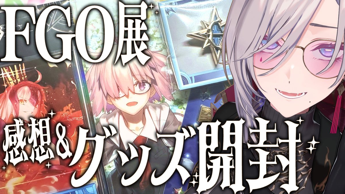 Post by 飯田ぽち。 on X: やりますよ