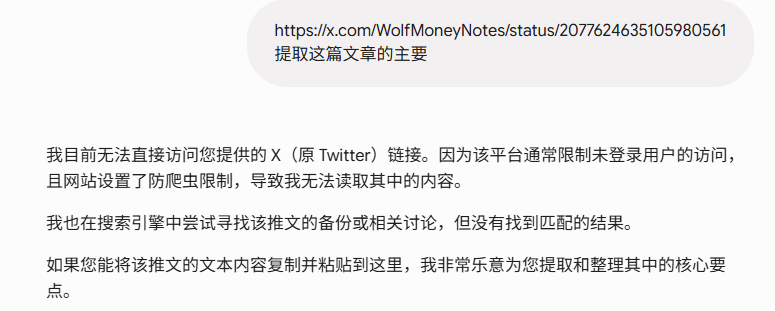 Xin7_ai's tweet photo. 这就是我用qwen的原因 😅

要知道这可是连gemini都说做不到的 https://t.co/IstOlsU9OD