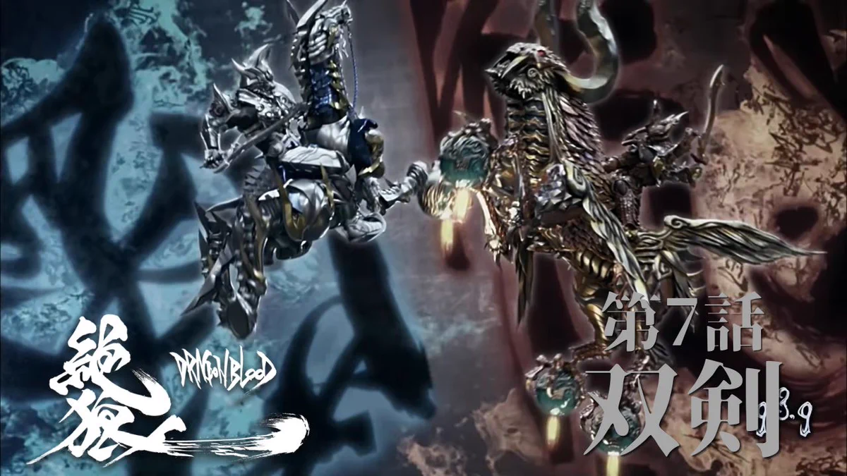 牙狼＜GARO＞シリーズ【公式】 on X: 