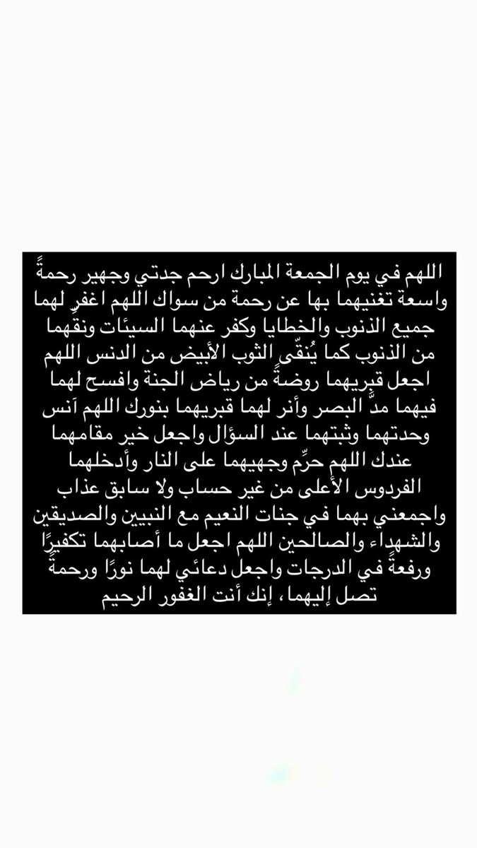 au2wq's tweet photo. عيد الأسبوع❣️✨ https://t.co/0fc3SsFuj8