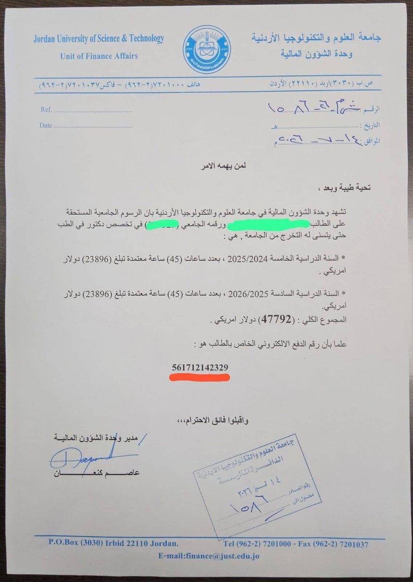 GiraffeMr84717's tweet photo. يا جماعة الخير،في طالب طب خريج تعب وسهر 6 سنين واليوم وهو على عتبة التخرج مهدد يضيع حلمه وكل تعبه بسبب ذمم مالية متراكمة تخيلوا فرحة سنين مهددة تنطفي بآخر لحظة ندري انه المبلغ كبير نسبيا لكن شوي بشوي ان شاء الله يتسدد
رح احط المعلومات تحت واللي ما بيقدر يساهم بالنشر لعله يدل غيره https://t.co/hUQlML5uoy